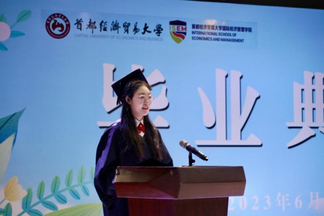 20231208170203312775002425.png 毕业典礼7.png