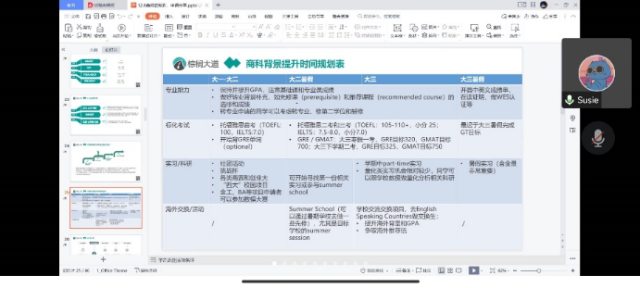 20231208170203357265007690.png 留学2.png